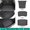 Adecuado para Tesla Model Y Versión Nueva 3 Alfombrilla de Maletero TPE Alfombrillas de Maletero Delanteras y Traseras Accesorios Interiores Modificados