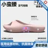 Pantuflas de soporte de arco para mujer 2026 nuevo verano interior hogar antideslizantes antiolor EVA sandalias silenciosas