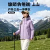 Chaqueta cortavientos 3 en 1 de la marca Camel, mismo estilo, para hombre y mujer, con forro polar, se puede imprimir con logo, adecuada para ropa de trabajo