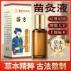 Universidad Médica China Farmacia Ligusticum Chuanxiong Cártamo Miao Líquido para Moxibustión Tongluo Articulación Herbal Protección Hombro Cuello Cintura Rodilla Líquido para Masaje