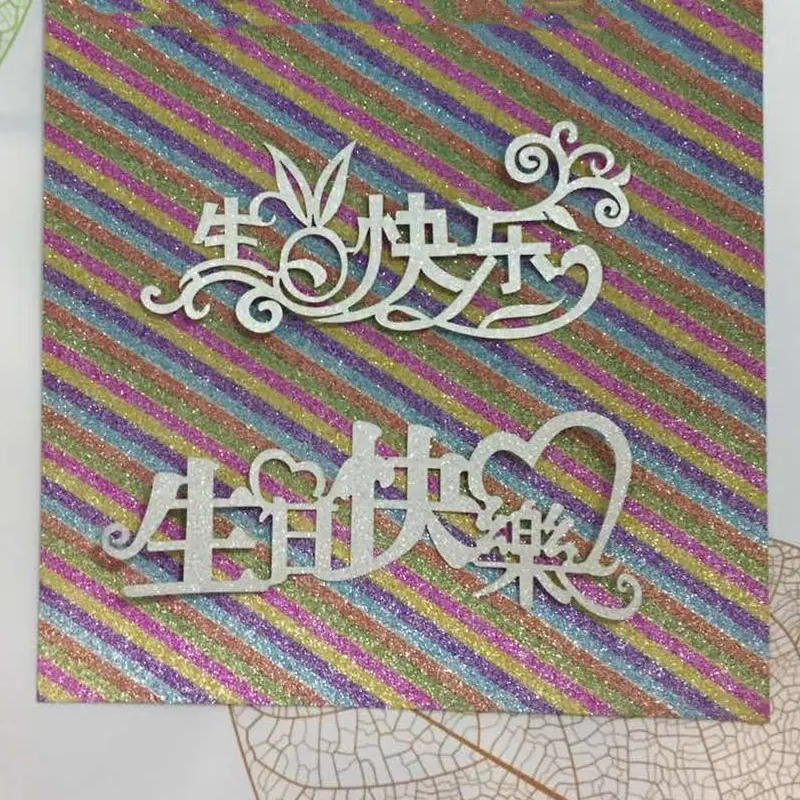 1209999839623750097_副本