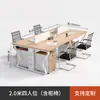 Escritorio de Oficina Simple Moderno Combinación de Escritorio y Silla para Personal Pantalla 1m Oficina para Personal Color Madera Escritorio para Computadora