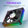 Fornecimento Exclusivo Transfronteiriço de Ventilador de Gabinete Star Ring 6Pro 12cm Ventilador de Resfriamento para Host de Computador Sincronização Argb Pwm