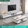 Mueble de TV moderno y sencillo para salas de estar pequeñas, mueble de TV para uso doméstico con panel de roca, mueble de pie, combinación de mesa de centro y mueble de TV