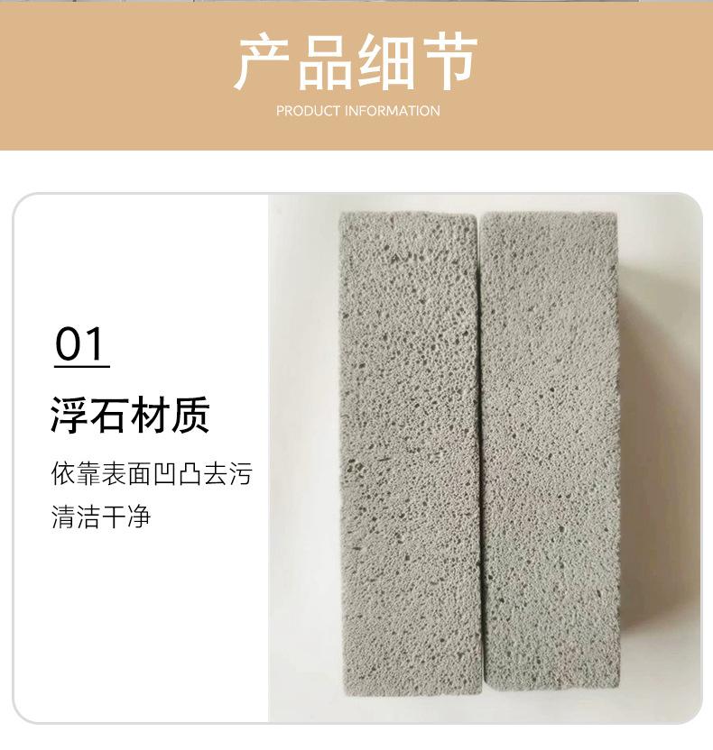 清洁砖详情页_07