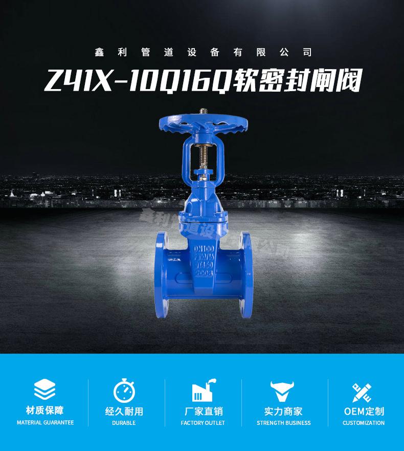 明杆闸阀详情_01.jpg