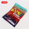 Cebo de Pesca Carpa Crucian Locura de un Nido y Dos Nidos Personalizado Pesca Salvaje Competitivo Ocio Material Nido 350g Cebo de Pesca