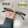 Lentes Sven de media montura para escoria, guapos rufianes para hombres, miopía, se pueden equipar con lentes graduadas, línea de cejas que cambia de color, monturas para ojos de cara grande