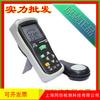 Fotómetro digital multifunción CEM luichang DT-1309, instrumento de prueba de iluminancia de luz, iluminómetro