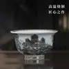 Set de Té Pequeño para Camping al Aire Libre en RV Pintura de Paisaje de Jingdezhen Gaiwan Taza de Té Ya Shou Soporte para Tetera Artículo Único Vajilla de Casa de Té