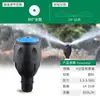 Aspersor Agrícola Automático Rotatorio 360 Grados de Plástico de 4 Minutos Aspersor de Riego Automático para Jardín
