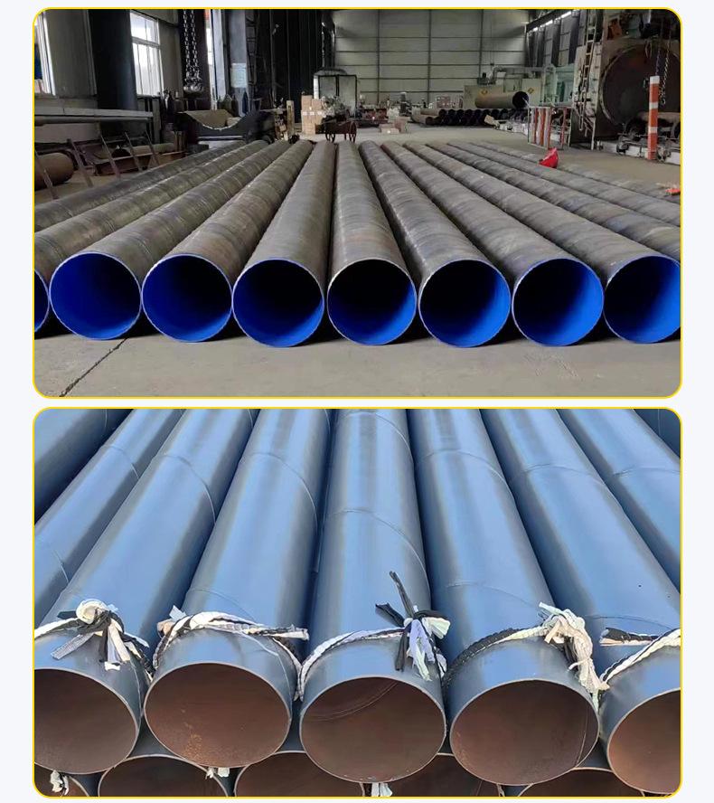 防腐螺旋管_08.jpg