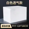 Sábanas Desechables para Salón de Belleza Tela No Tejida Súper Rentables Engrosadas Impermeables a Prueba de Aceite Transpirables Cama de Masaje con Agujeros Venta al por Mayor