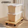 Base de caja de almacenamiento móvil con ruedas universales, estante doméstico debajo del escritorio para torre de computadora, impresora y soporte para plantas con ruedas