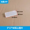 Almohadillas de Vidrio, Almohadillas de Plástico Portantes, Accesorios de Instalación de Puertas y Ventanas de PVC, Almohadillas Amortiguadoras con Patrón Sólido, Venta al por Mayor