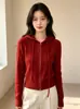 Cárdigan con capucha y cremallera para mujer 2026 Otoño/Invierno Nuevo Holgado Adelgazante Versátil Suave Manga Larga Tejido de Punto Cárdigan