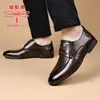 Zapatos casuales de cuero para hombre marca Dragonfly, nuevos, de suela blanda, transpirables, estilo británico, antideslizantes, resistentes al desgaste, cómodos, de corte bajo, estilo versátil