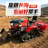 Motocultor de asiento ahorro de tiempo ahorro de mano de obra área grande terreno agrícola preparación del suelo huerto trituración de tierra huerto arado profundo maquinaria de cultivo