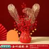 2025 Ano Novo Chinês Artigos de Ano Novo Fruta Vermelha Fruta da Fortuna Flor Real Hotel Sala de Estar Flores Artificiais Enfeites para inauguração de casa decorações de casamento