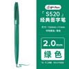 Japón pentel Sketcher Pen Pluma de Dibujo Diseño Arquitectónico Composición Sketcher Pen Pluma Gouline Pluma para Firmar S520