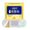 Adesivo de Moxabustão Shenling Atractylodes Tongrentang de Nanjing, Adesivo para Febre, Adesivo de Artemísia, Compressa Quente para Cintura e Abdômen, Adesivo de Moxabustão Sanyinjiao, Adesivo para o Umbigo