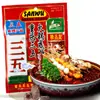 Base para Hot Pot Chongqing Sanwu Comercial 555 Ingredientes para Hot Pot Manteiga Sichuan 35 Tempero para Base de Hot Pot