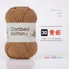 Novo Fio Penteado de Algodão Leite para Tricô à Mão de 4 Fios Transfronteiriço Pacote de Material para Boneca DIY Lã para Bebê Crochê