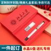 Juego de Bolígrafo con Unidad Flash USB Tendencia Nacional Foro Empresa Graduación Escolar Conmemorativo Regalo Práctico Logotipo Personalizado Souvenir Unidad USB