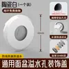 Anillo de Rebosadero de Acero Inoxidable 304 Cubierta Decorativa para Lavabo Tapón para Agujero de Rebosadero de Lavabo Cerámico Tapón Anti-Insectos y Olores