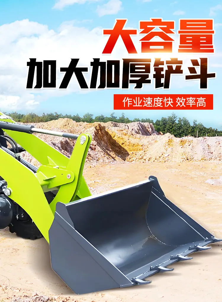 18-20两头忙挖掘装载机_07.jpg