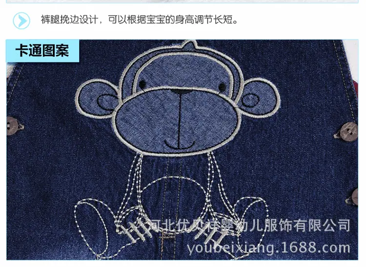 牛仔背带裤01(2)_15