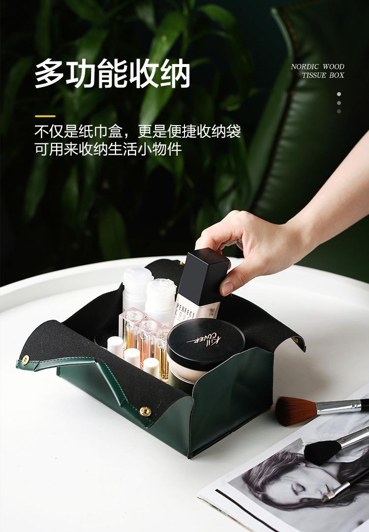 车载纸巾盒创意