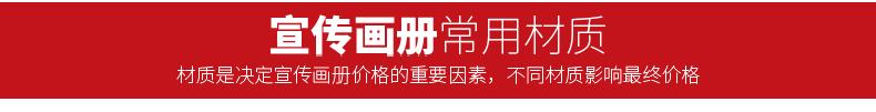 详情-31