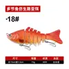 Cebo Artificial para Pesca de Múltiples Secciones, Señuelo Falso de Doble Surco de Largo Alcance, Equipo de Pesca Colorido para Agua Dulce y Mar, Set de Señuelos y Equipo para Pesca