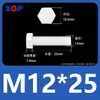 Varilla de Extensión para Tornillo M3M4M5M6M8M10M12 Plástico de Nylon Aislante Retardante de Llama Exterior Hexagonal