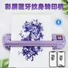 Máquina de Transferencia de Tatuajes Impresora de Tatuajes Inalámbrica Bluetooth Transferencia de Patrones de Tatuajes Dibujados a Mano Equipo de Tatuaje Fabricante Transfronterizo