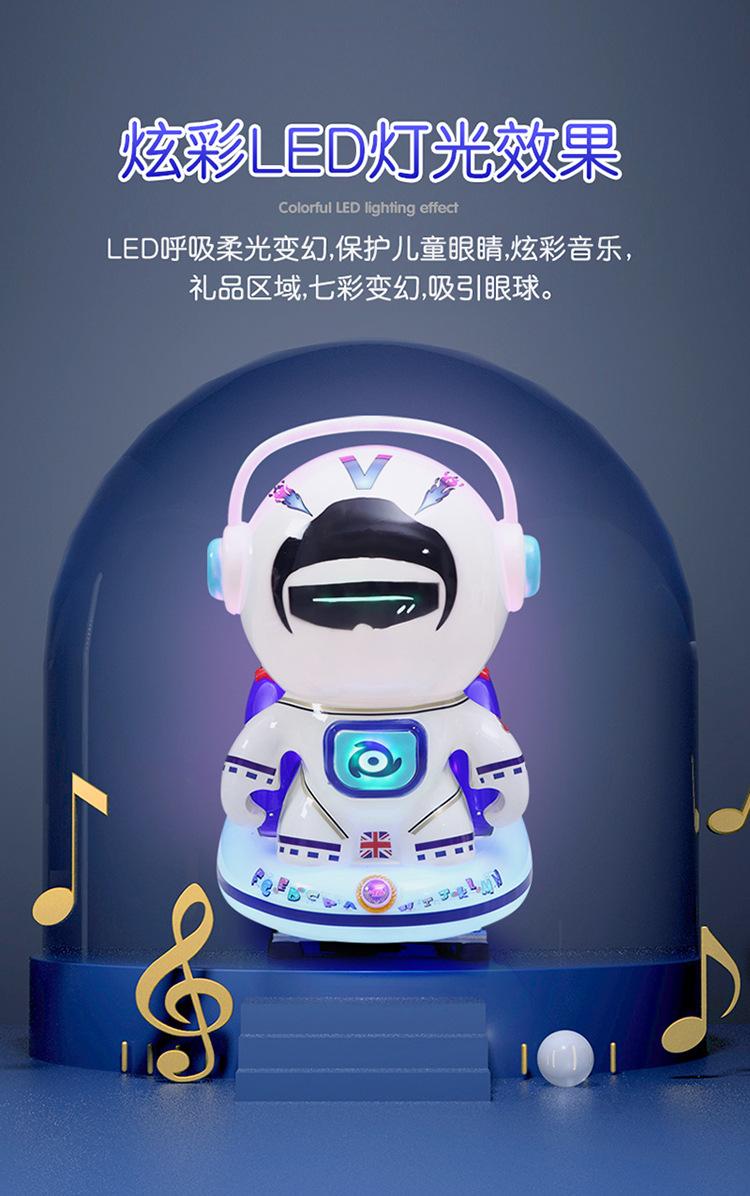 摇摇车_07