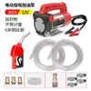 Bomba de Aceite Eléctrica 12V 24V 220V Bomba Diésel Dispensador de Combustible Boquilla de Surtidor Boquilla Auto-Sellante Juego Combinado Autocebante Venta Directa