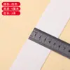 Banda Elástica Gruesa Duradera de Alta Elasticidad Transfronteriza Cordón Elástico para Cintura de Pantalones de Niño Blanco y Negro Banda Elástica Plana Ancha
