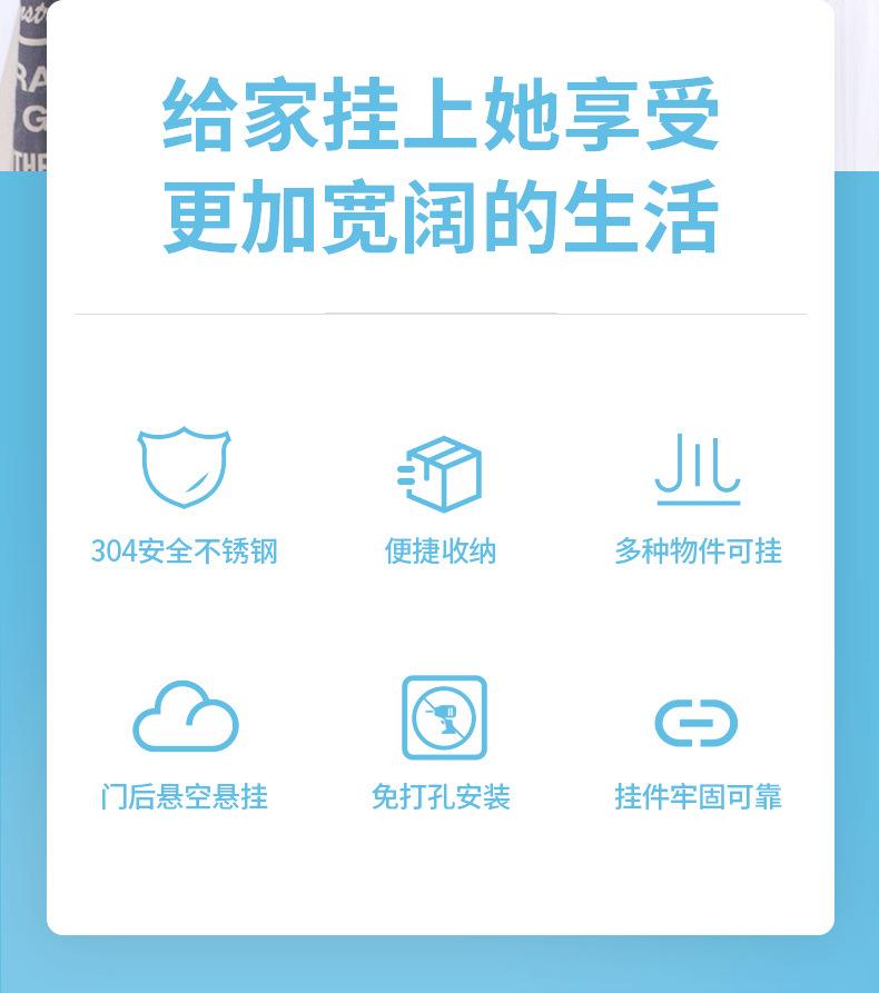 第一款改门后挂钩_02