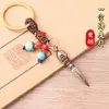 Latón Puro Mortero Mágico de Una Palabra Mortero Vajra Cuerda Roja Monedas de los Cinco Emperadores Colgante para Llavero de Coche Colgante para Bolso Pequeños Accesorios