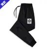 Calça Masculina Casual de Outono Corte Reto Estilo Coreano Tamanho Grande Tendência da Moda Fornecimento de Comércio Exterior Calças Leggings Prontas para Uso Leve para Negócios