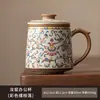 Caneca de cerâmica para escritório com separador de chá e tampa para uso doméstico, caneca de luxo leve estilo chinês, presente para o Dia do Professor e Dia Nacional