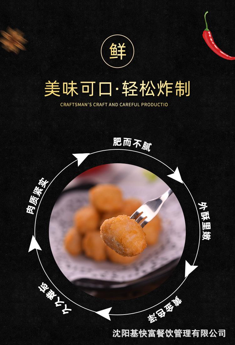 鸡米花.jpg