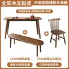 Mesa de Comedor Rectangular de Madera Maciza Escritorio Mesa de Estudio Hogar Apartamento Pequeño Nórdico Moderno Mesa para Comer Juego de Mesa y Sillas de Comedor