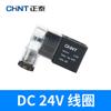 Válvula solenoide Chint 4v210-08 válvula inversora de cinco vías y dos posiciones 220V válvula de control 24v válvula neumática bobina 12v 36