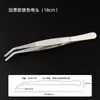 Acessórios Pinça com Pinça Serrilhada Pinça de Aço Inoxidável 304 com Dentes de Cabeça Redonda 12,5cm-30cm Clipe para Paisagismo