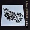 Patrimônio Cultural Imaterial Estêncil Artesanal Template de Tingimento Pacote de Materiais Ferramentas para Tie-dye Artesanato Infantil Corante Azul Impressão Estêncil em Forma de Feijão Pó de Pasta