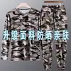 Camiseta de Manga Corta para Hombre Verano Nueva Delgada Camuflaje Elástica Casual Color Arroz Holgada Transpirable Algodón Traje Camiseta para Hombre