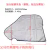 Cubierta para Cabezal de Remolque, Bolsa Protectora para Conector de RV, Cubierta para Bola de Cabezal con Protección Solar y contra la Lluvia, Cubierta para Polvo de Remolque